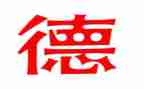 小学师德标兵个人主要事迹300字7篇