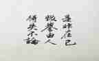 关于得失的作文8篇