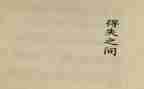 考试的得与失作文600字7篇