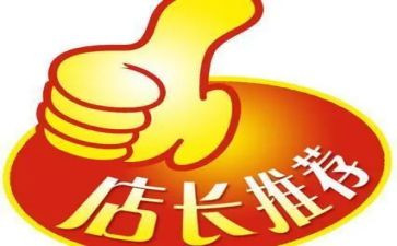 超市副店长工作总结精选7篇