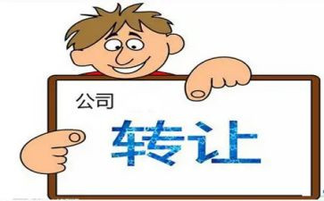 汽车店转让合同优质7篇