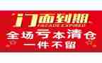 饭店转让合同5篇