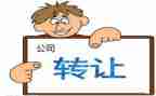 汽车店转让合同优质7篇