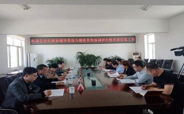 信息调研处工作总结5篇
