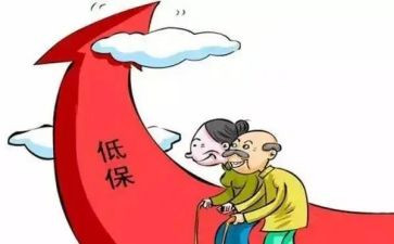 低保工作自查工作报告7篇
