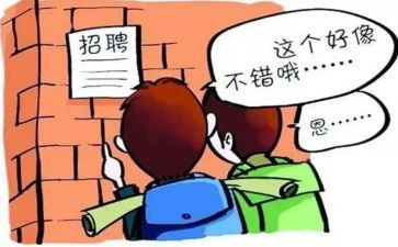 学生顶岗实习的心得体会5篇