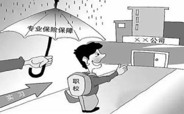 教师顶岗实习月工作总结7篇