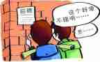 学生顶岗实习的心得体会5篇