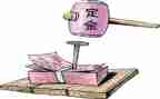 购房签定金合同模板5篇