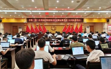 评定职称工作报告6篇