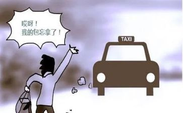 乌丢丢的读书心得7篇