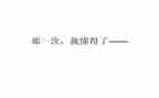 我懂得感恩作文400字通用8篇