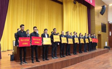 学生动员会讲话稿7篇