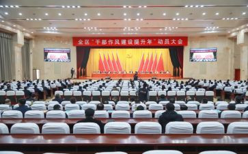 期末考试动员主题班会教案8篇