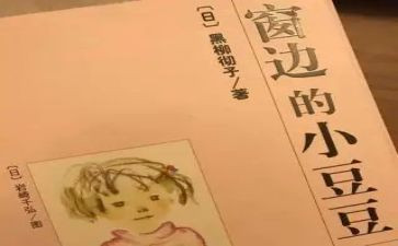 小班剥豆豆教案5篇