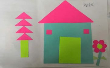 粘贴画美术教案6篇