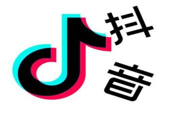 抖音年度总结6篇