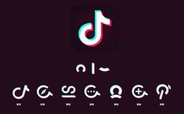 抖音主播签合同6篇