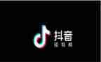 抖音合同8篇