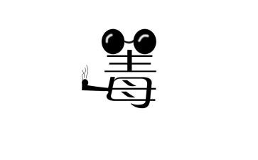 禁毒述职工作报告6篇
