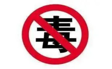 心得体会禁毒500字5篇