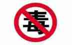 禁毒月总结报告5篇
