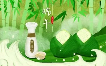 端午节小学作文8篇