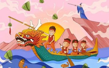 我的端午节作文400字作文8篇