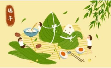 端午节活动方案范文参考5篇