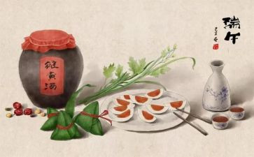 小学端午节作文6篇