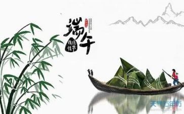 2024年端午节活动方案策划模板8篇