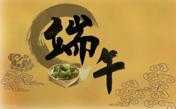 端午节学生演讲稿精选5篇