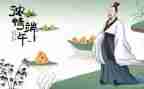 端午活动教案精选7篇
