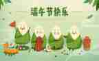 话端午记传统演讲稿6篇