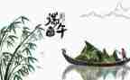 2024年端午节活动方案策划模板8篇
