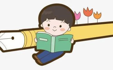 优秀的你读后感500字最新5篇