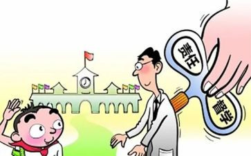 卫生监督学校卫生工作总结8篇