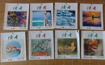 读者读后感400字5篇