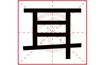 耳护士工作总结推荐6篇