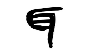 全国爱耳日活动总结最新5篇