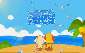 幼儿园儿歌活动教案8篇