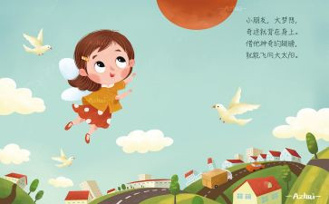 幼儿园笑的儿歌教案7篇