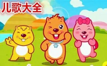 小班儿歌风教案参考6篇