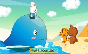 幼儿编儿歌教案优秀7篇