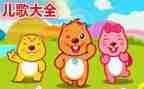 小班儿歌风教案参考6篇