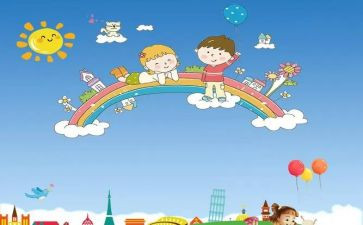儿童优秀演讲稿7篇