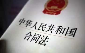 教育法学习心得体会精选5篇
