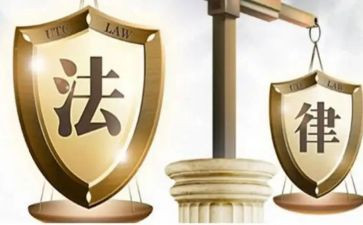 教师法制培训心得6篇