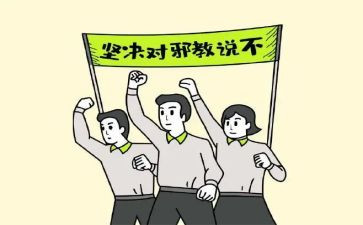 反对作文6篇