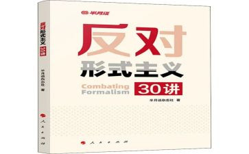 反对网络欺凌的心得体会5篇